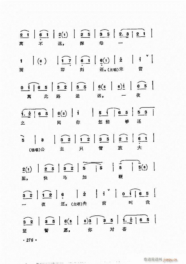 ÷�m����ǻ�x�� 241 300(�������V)36