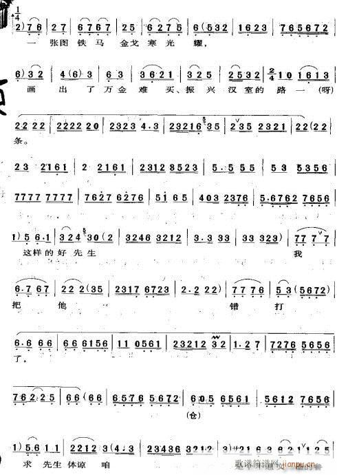 Ҋ(ji��n)�D��Ҋ(ji��n)��---����(�������V)3