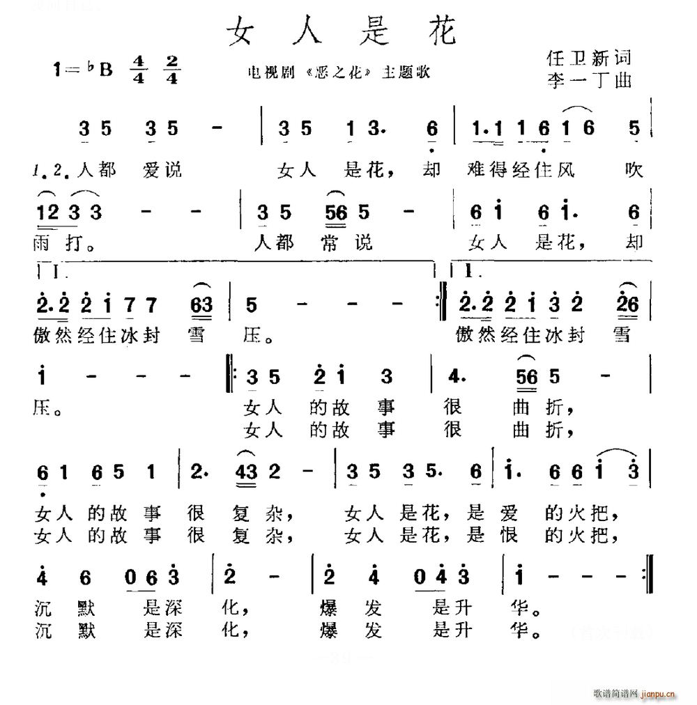 Ů���ǻ� �ҕ�� ��֮�� ���}��(ʮ�ּ�����)1