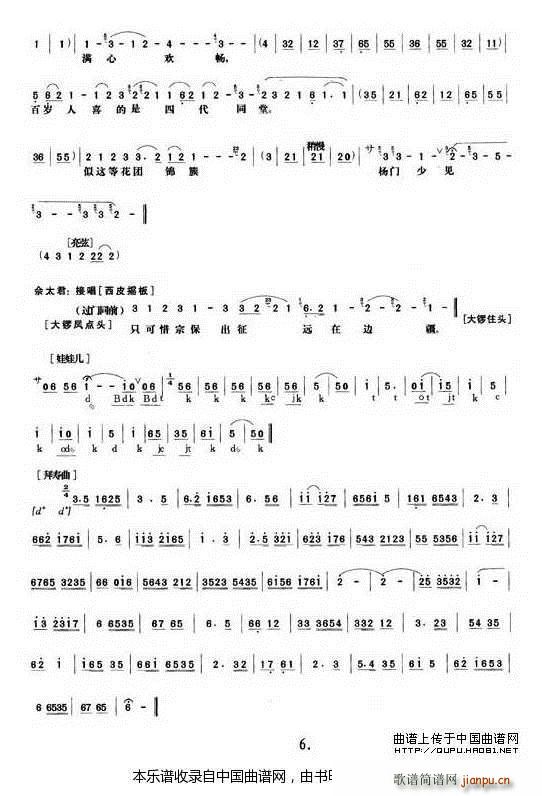 ���T(m��n)Ů�� ��һ ����(ch��ng) ���V �������V(�������V)6