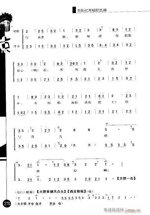 ����݋261-280(�������V)16