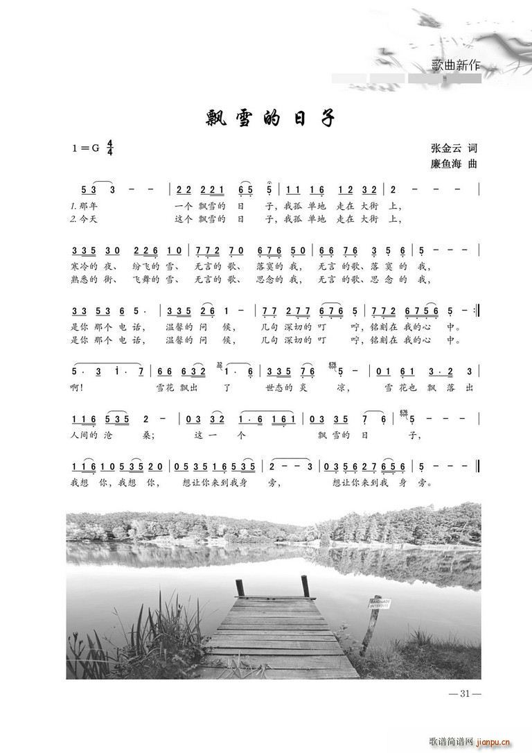 �hѩ������(���ָ��V)1