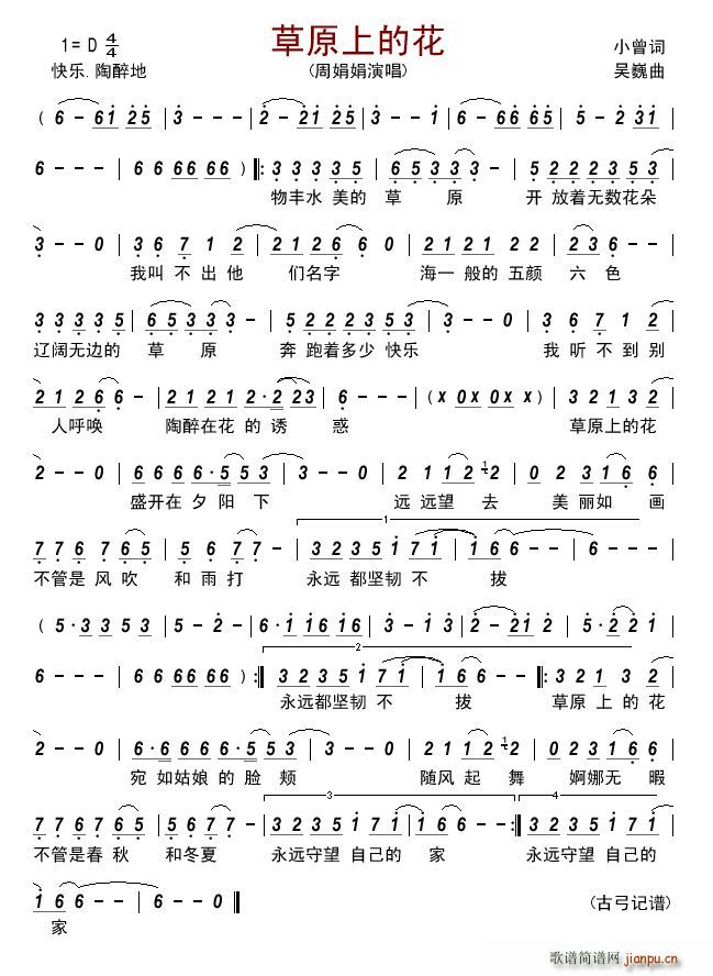 ��ԭ�ϵĻ�(���ָ��V)1