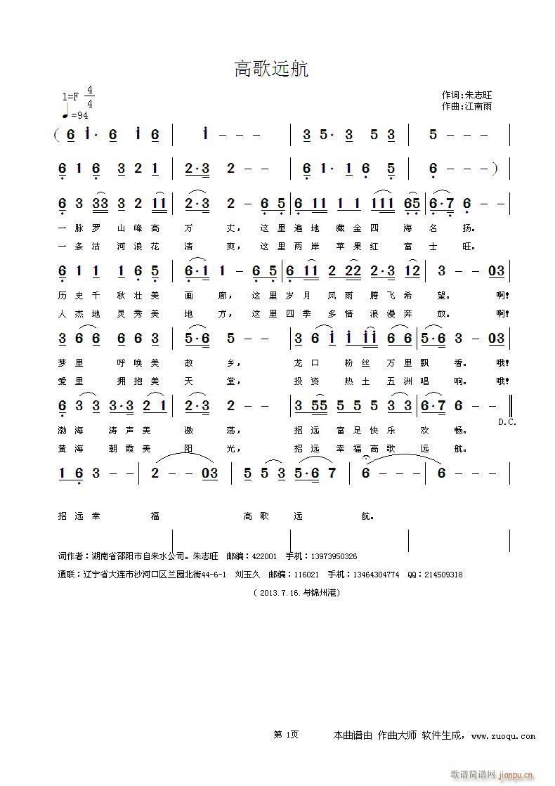 �߸��h��(���ָ��V)1