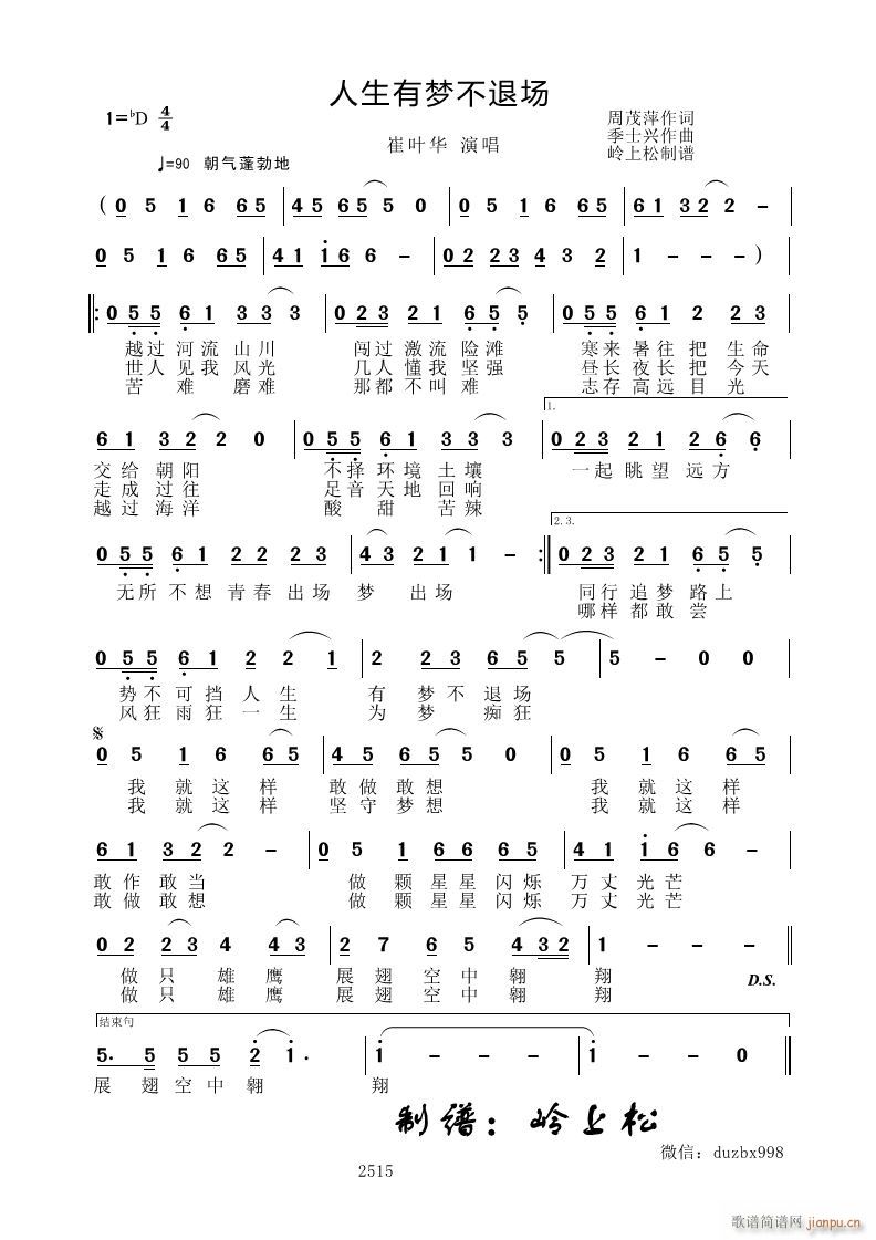 �����Љ�(m��ng)���ˈ�(ch��ng)(���ָ��V)1