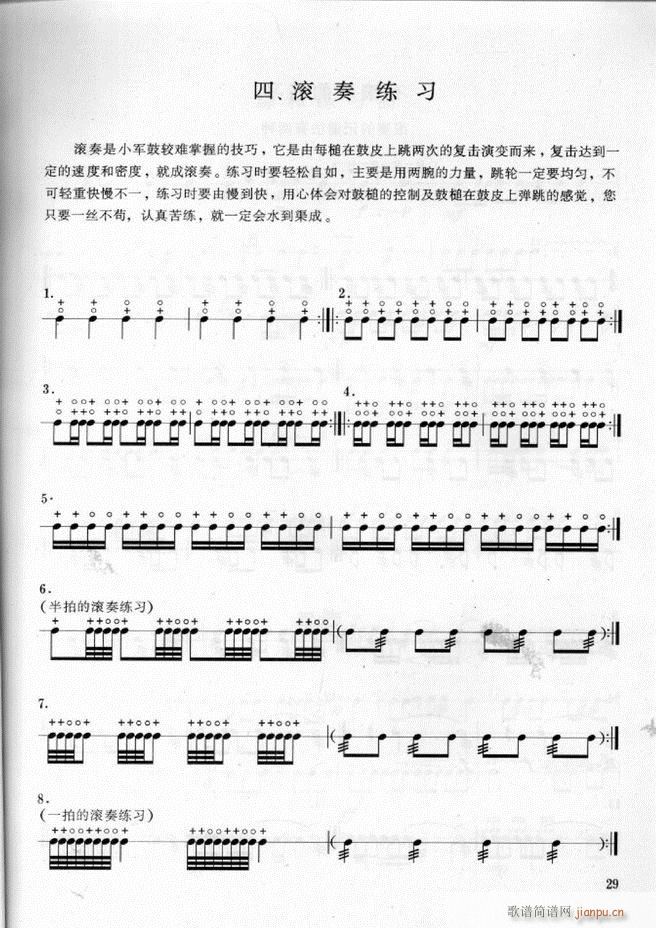 ܊��(l�� )� ��̖꠴����(l�� )��(sh��)�ý̳�1 60(ʮ�ּ�����)33