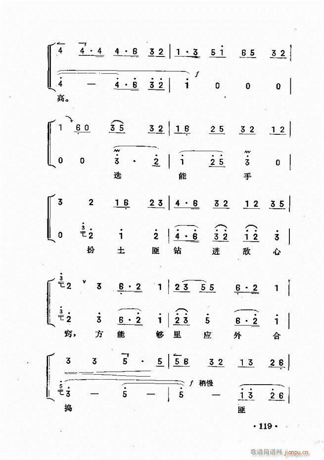 ��������61 120(ʮ�ּ�����)59