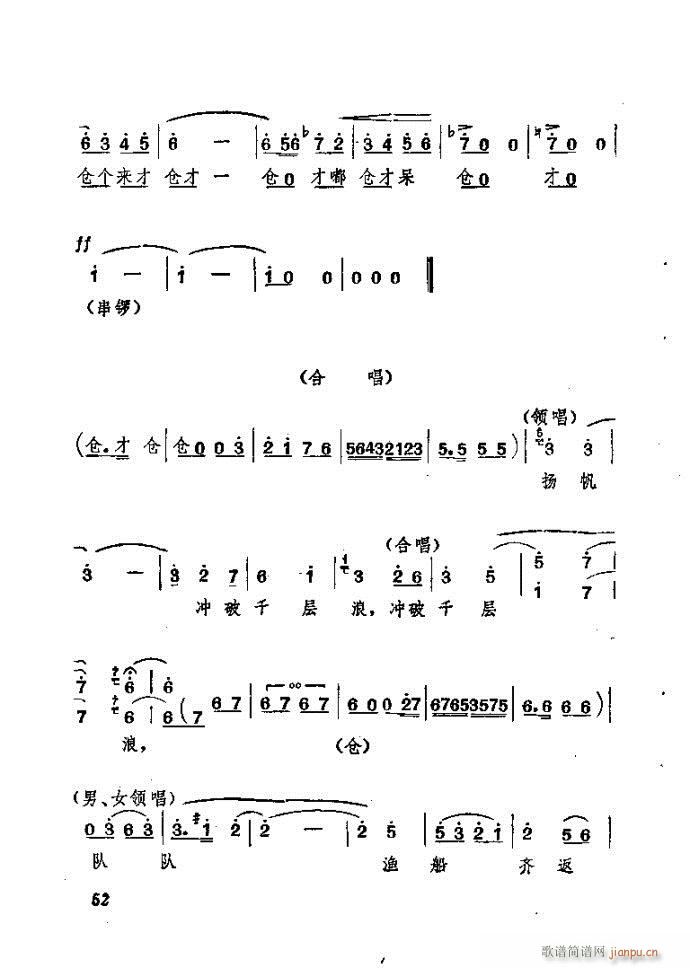 ɽ�|���� ǰ���˼�(���ָ��V)53