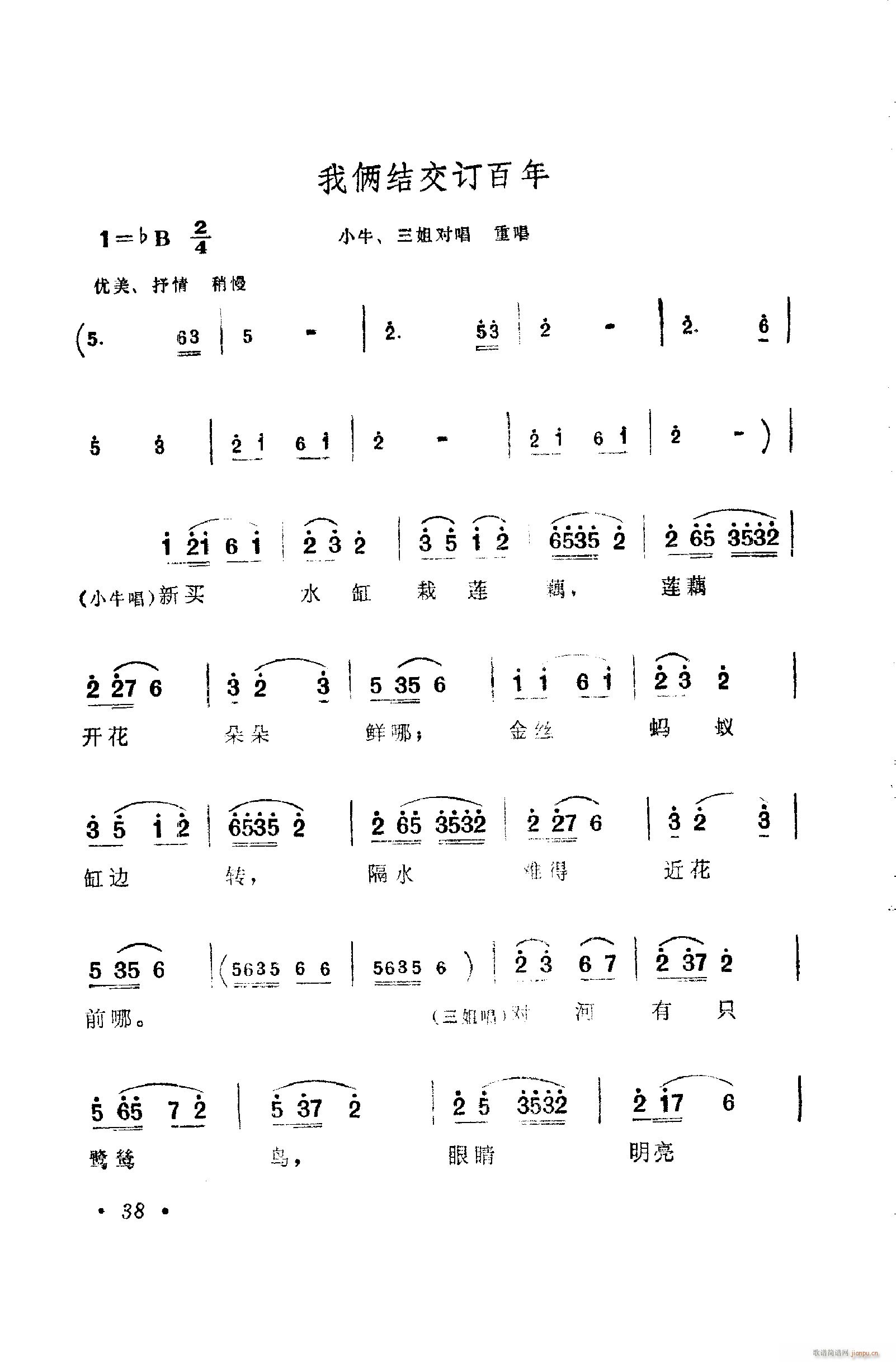 ���脡�����㳪ǻ�� 001 050(ʮ�ּ�����)48