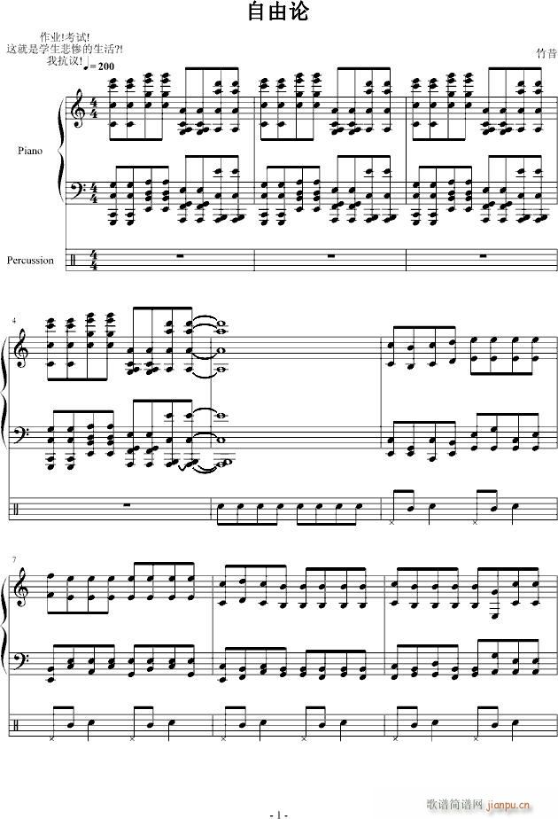 ����Փ(����V)1