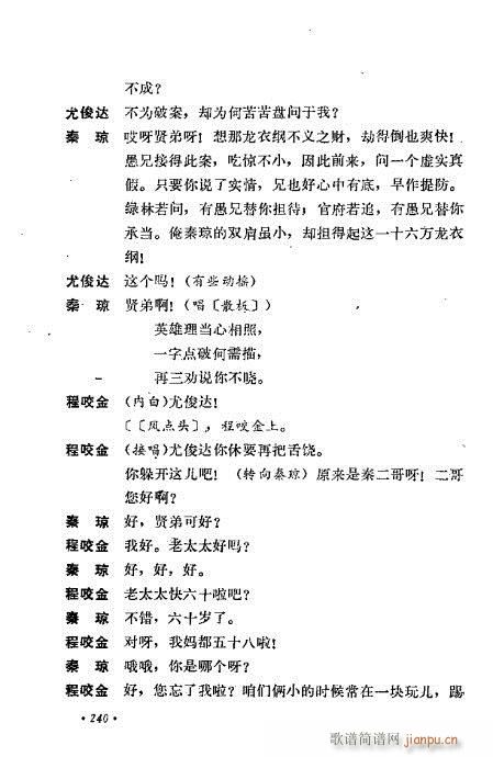 ��ż�無���x201-240(�������V)40