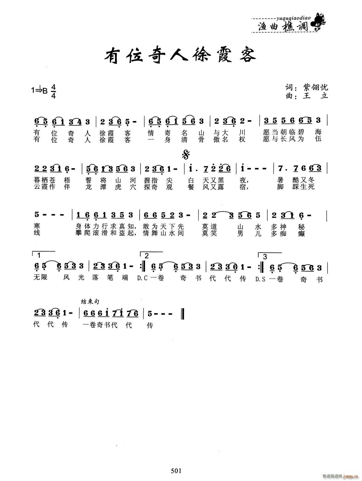 ��λ������ϼ��(���ָ��V)1