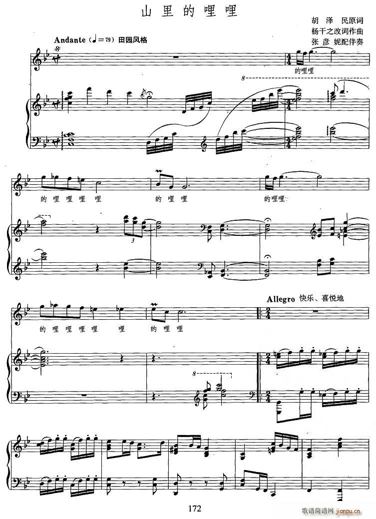 ɽ�������(���ָ��V)1