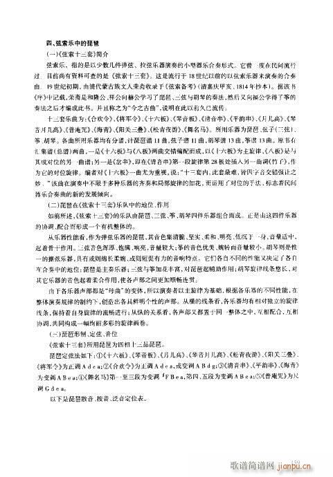 ���ý̳�141-160(�����V)19