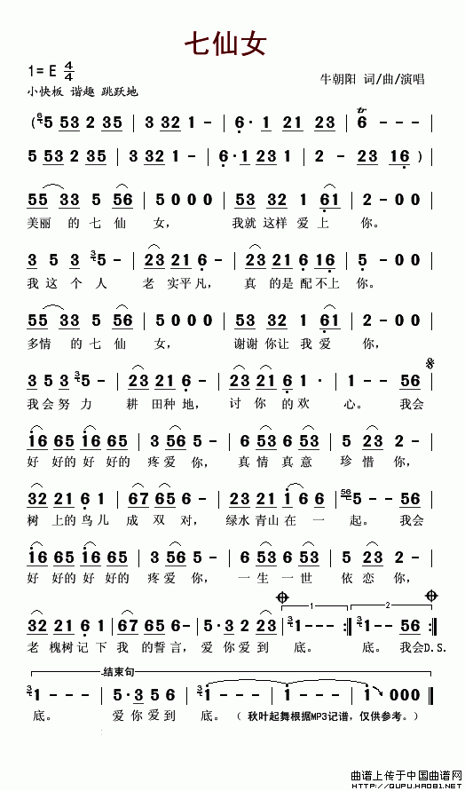 ����������Ů(���ָ��V)1