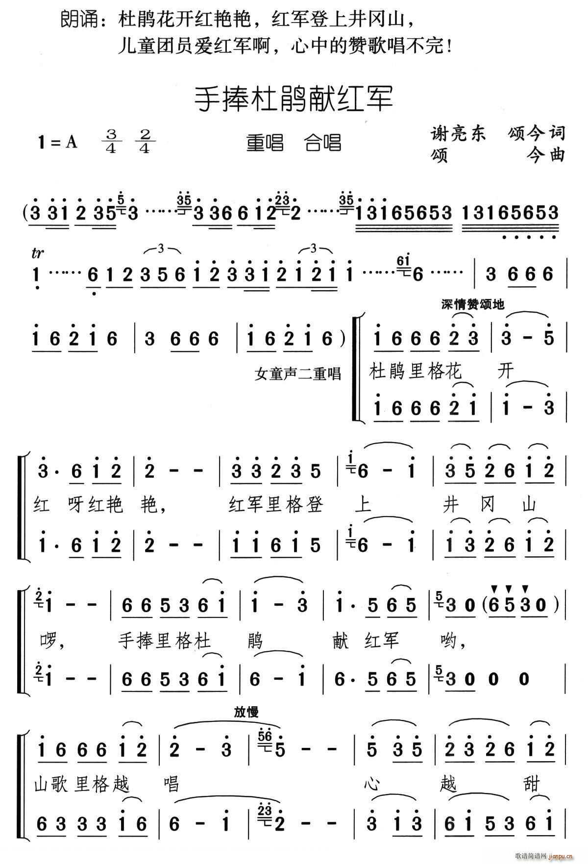 �������N�I�t܊ �����t�t ����ɽ��ͯ�F�M�� ֮��(ʮ�ּ�����)1