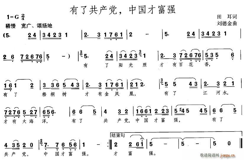 ���˹��a(ch��n)�h���Ї��Ÿ���(ʮ�ּ�����)1