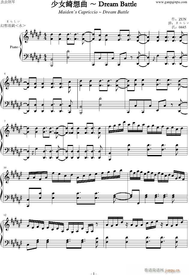 �|����ҹ�� �ޤ餷�� Dream Battle(����V)1