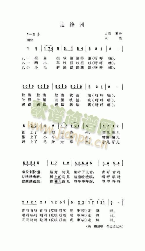 �߽{��(���ָ��V)1