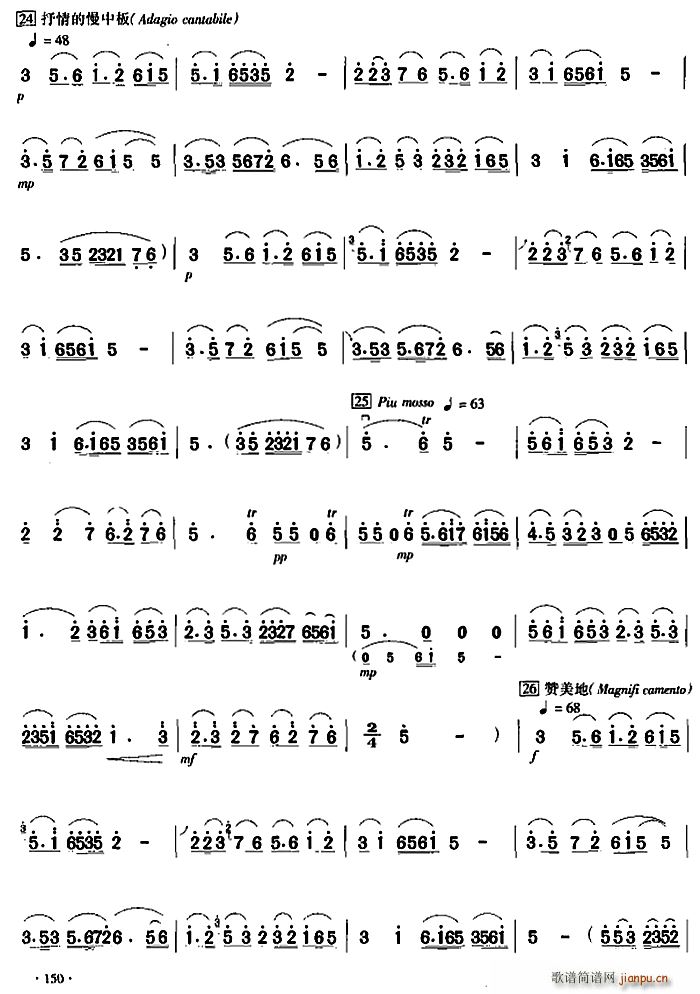 ��ɽ���cףӢ�_ ������������(ʮ�ּ�����)14