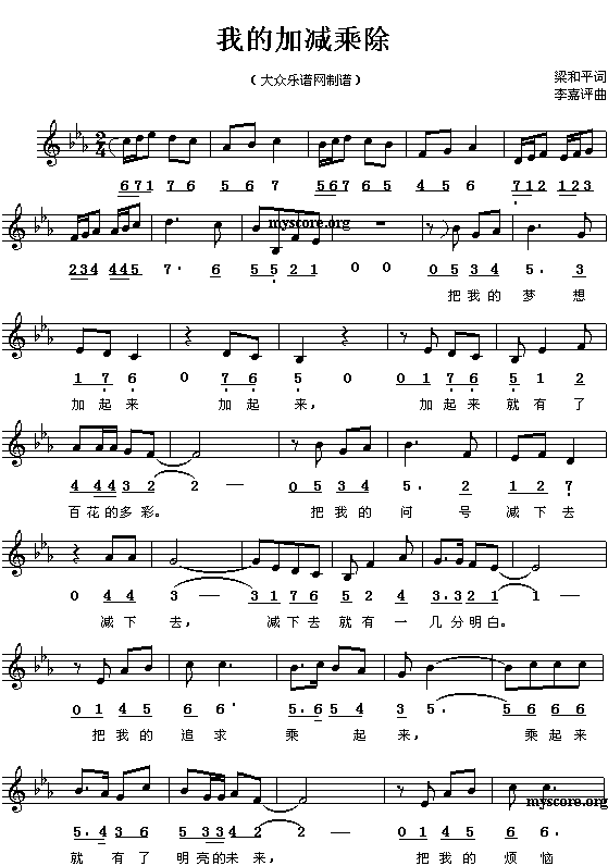 �ҵļӜp�˳�(���ָ��V)1