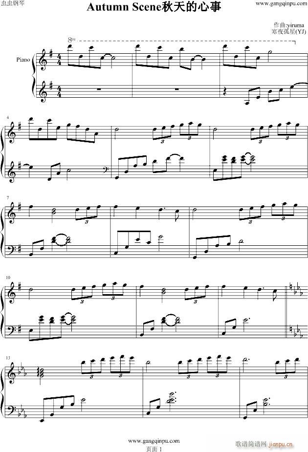 Autumn Scene(����V)1