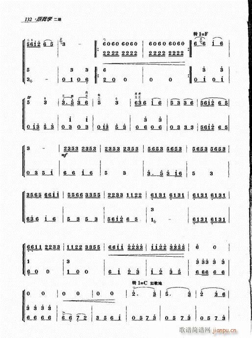 ���ҌW(xu��)����121-140(�����V)12