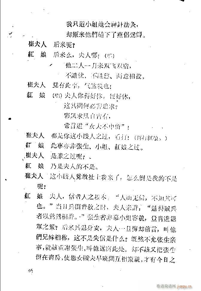 ���� ����ӛ(�������V)51