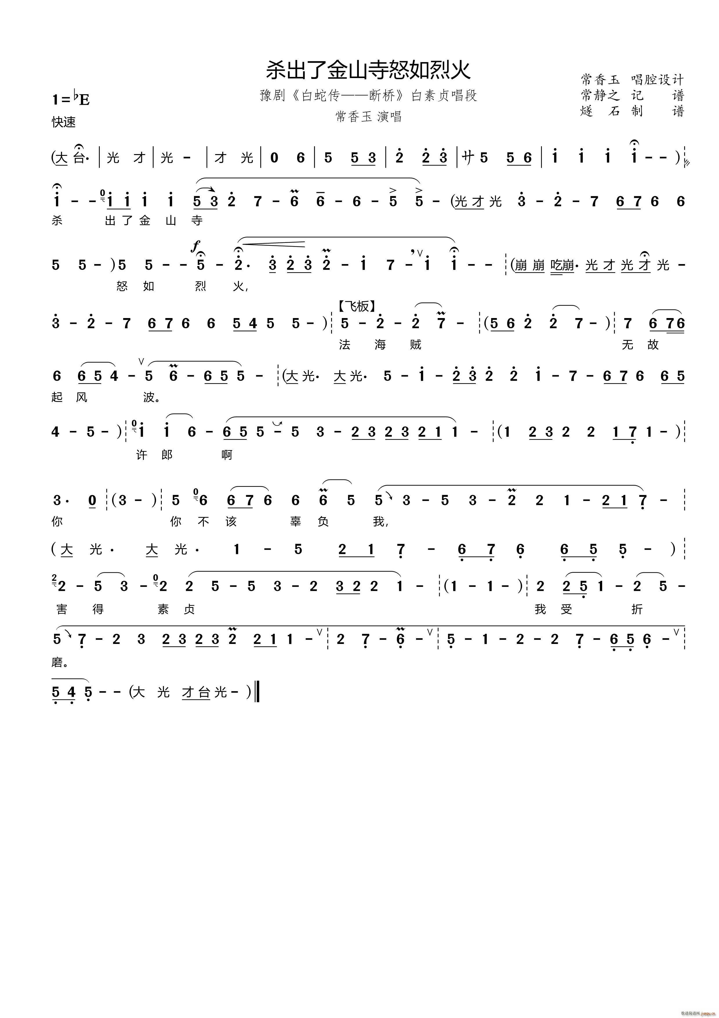 �����˽�ɽ��ŭ���һ� ԥ�� ���� ����ؑ����(ԥ�����V)1