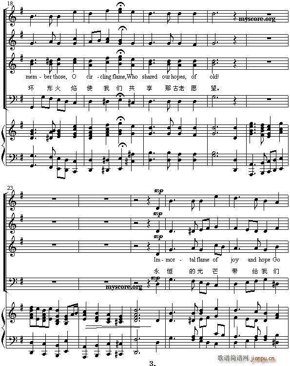 OLYMPIC HYMN(�ϳ��V)3