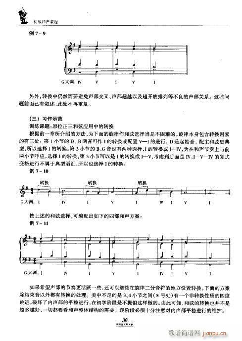 �������̳�21-40(ʮ�ּ�����)18