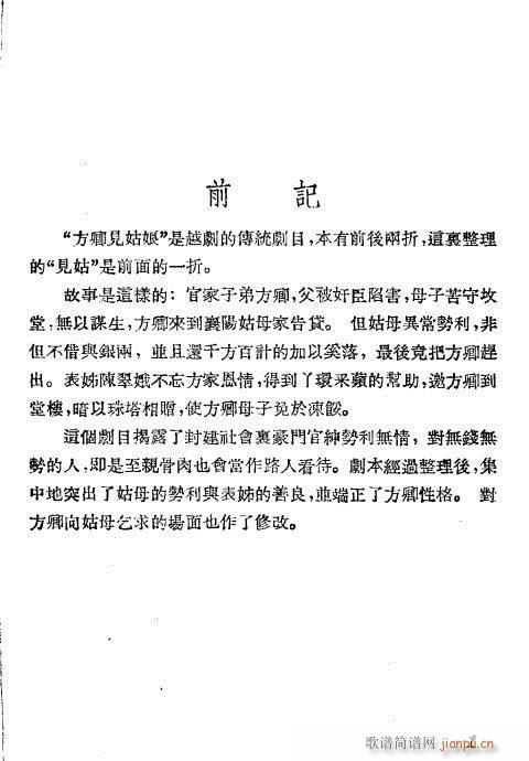 Ҋ(ji��n)��(Խ�����V)1