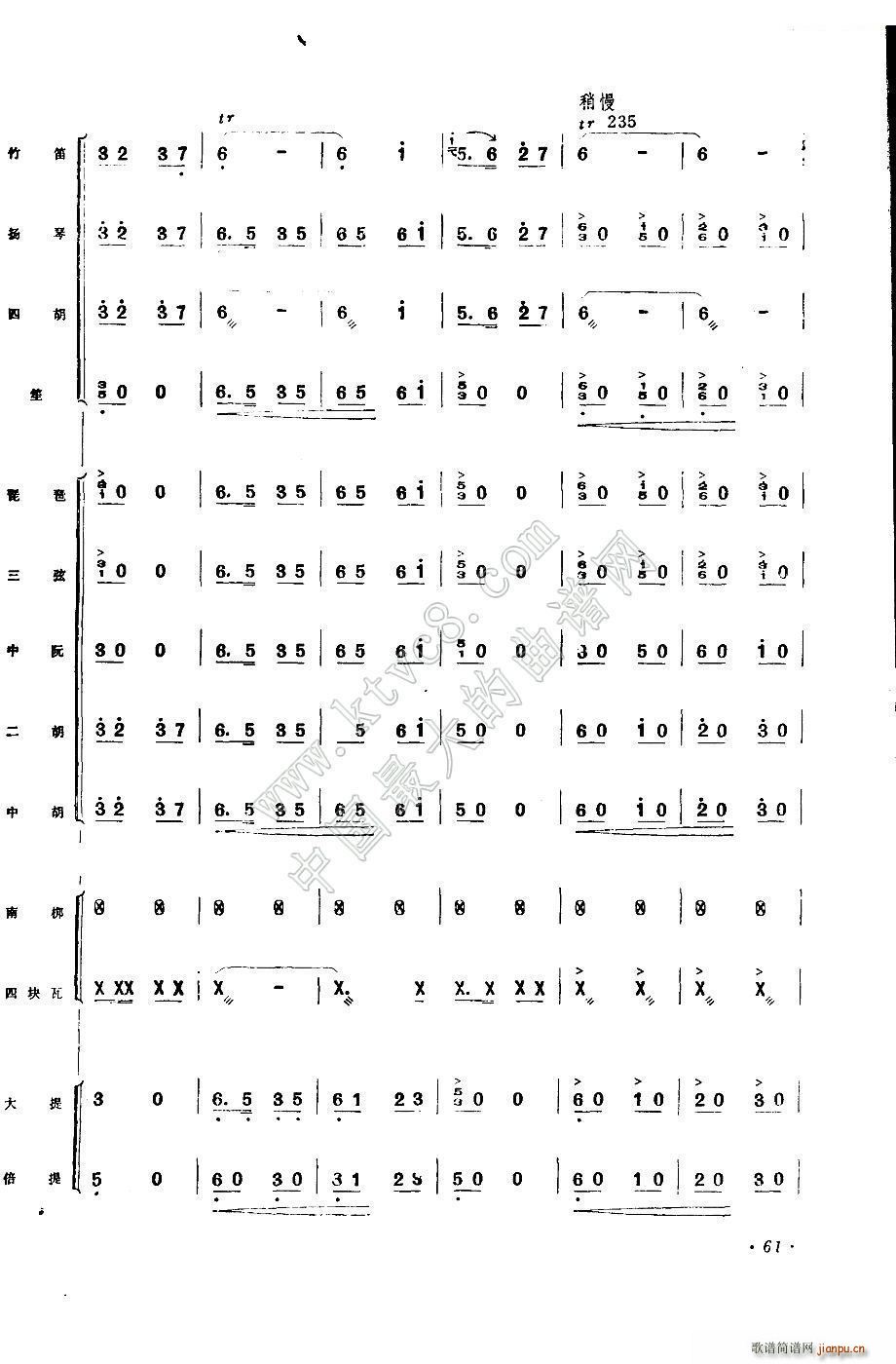 ����ϲ���S�ռZ(���V)44