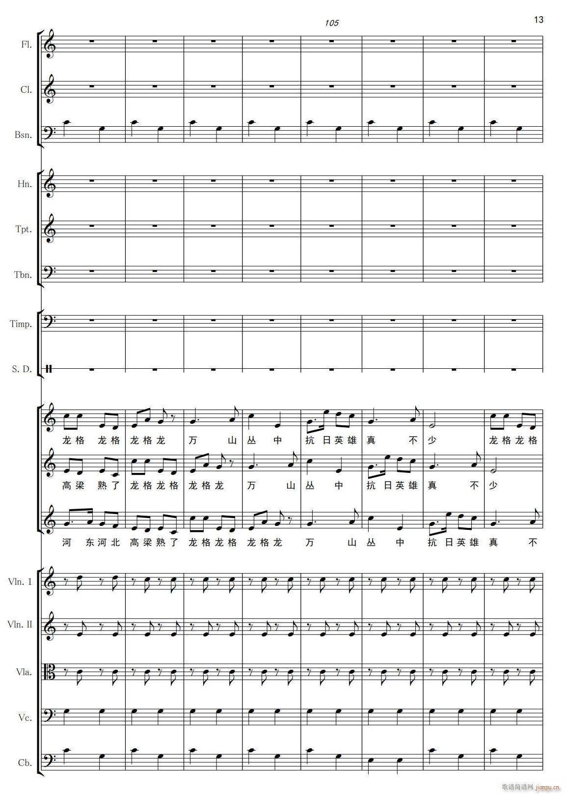 ���l�S��13(���V)1