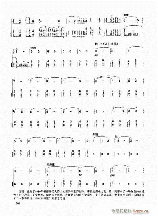 �����߼��̳�201-220(�����V)8