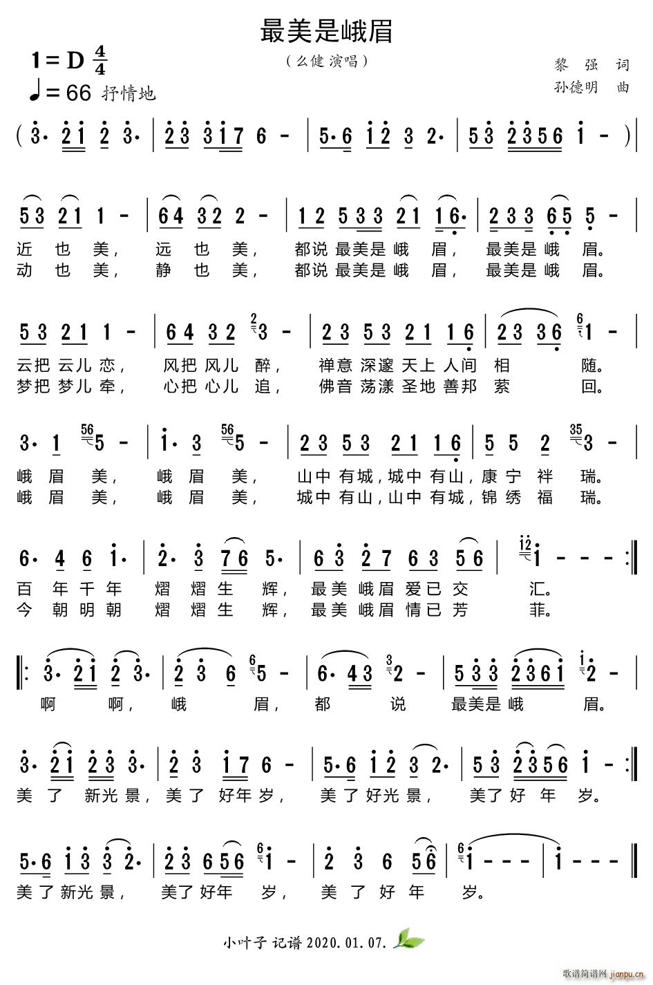 �����Ƕ�ü(���ָ��V)1