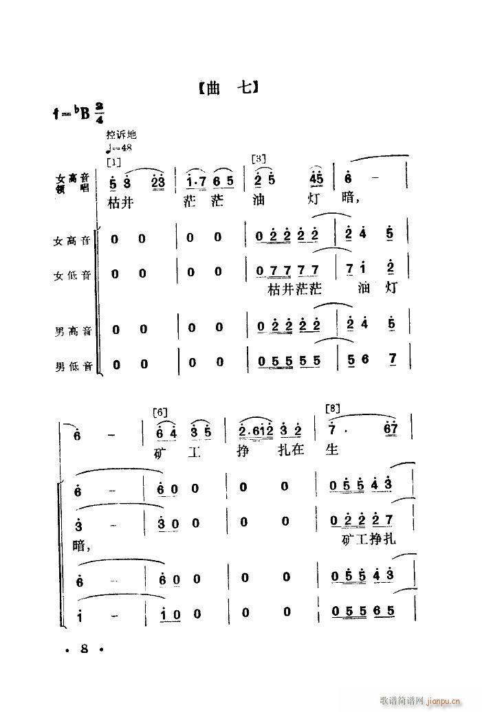 �ϵV�����v�_ �赸����(l�� )(ʮ�ּ�����)8