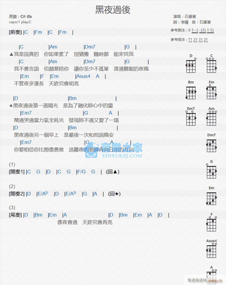 ��ҹ�^(gu��)���ȿ������V C�{�ȿ�������V(ʮ�ּ�����)1