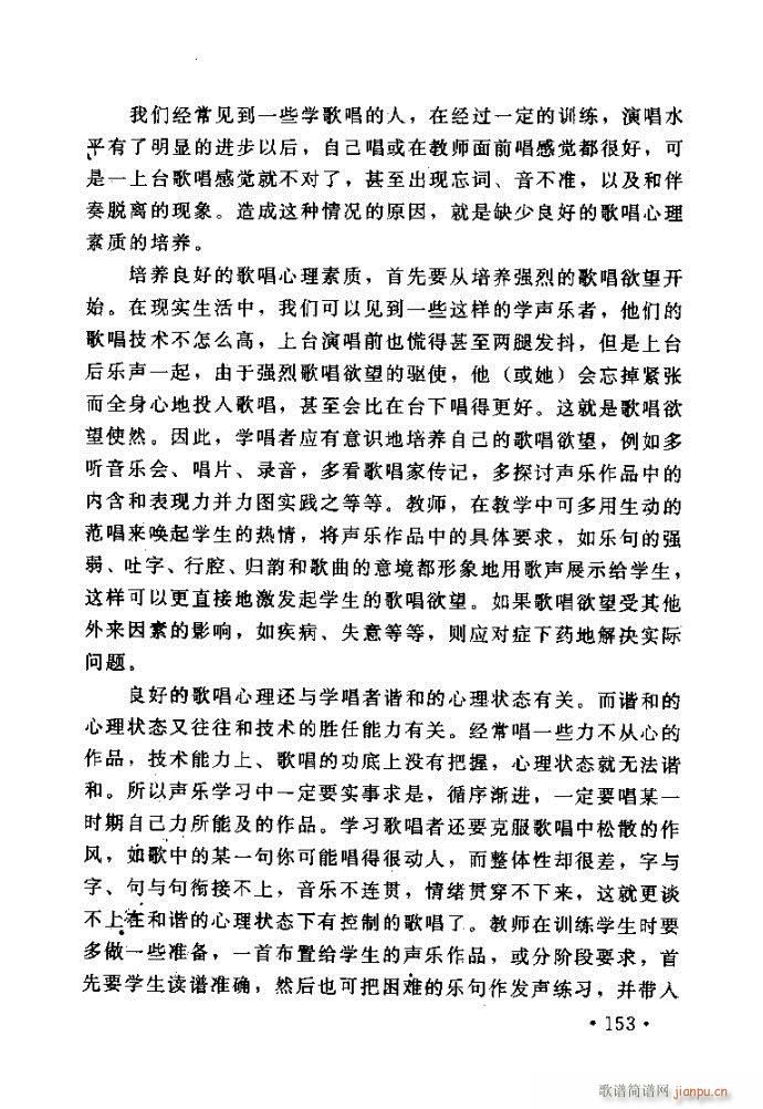 �x�V�質ˇ�g(sh��) ����ļ����c����121 160(ʮ�ּ�����)33