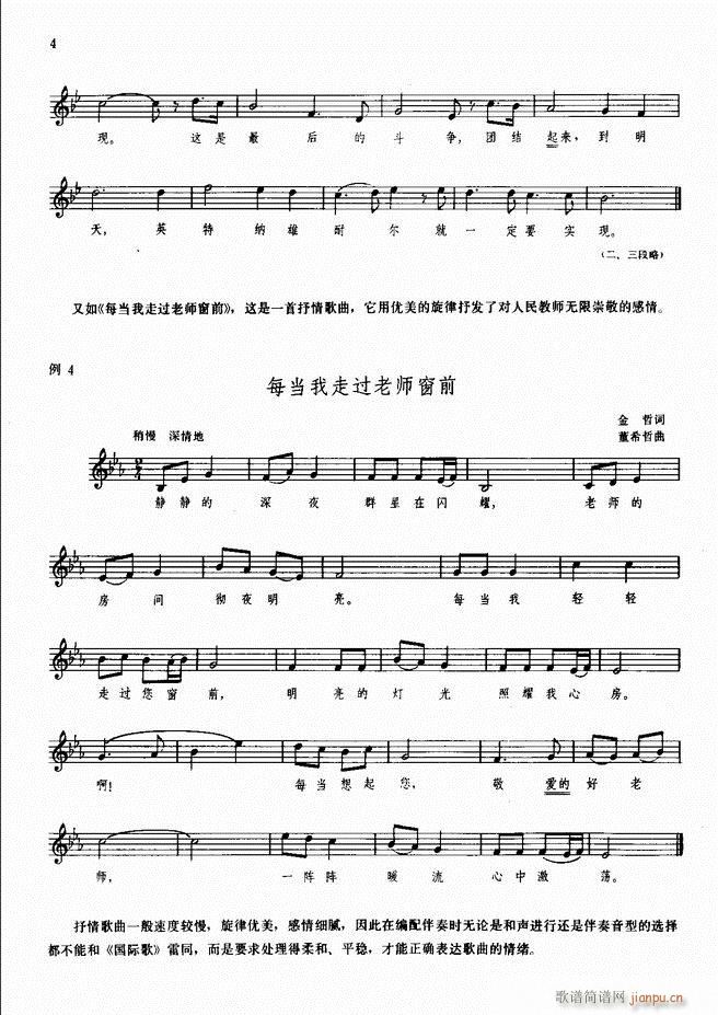 ���L(f��ng)�ٰ���ľ��� Ŀ�1 50(���L(f��ng)���V)6