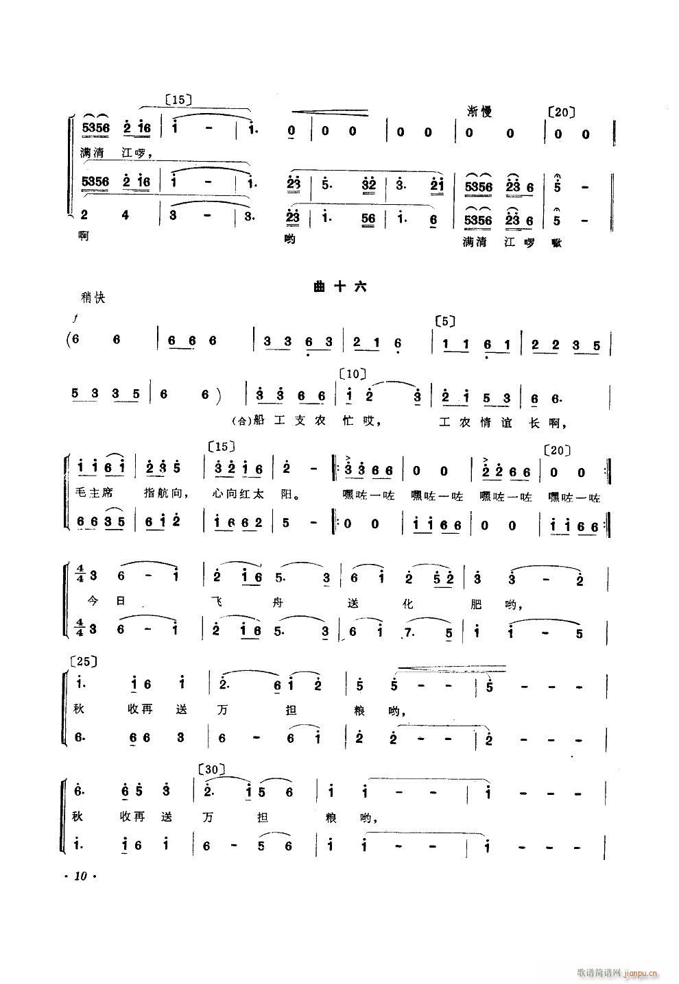 ֧�r���� �赸����(l�� )(���ָ��V)10