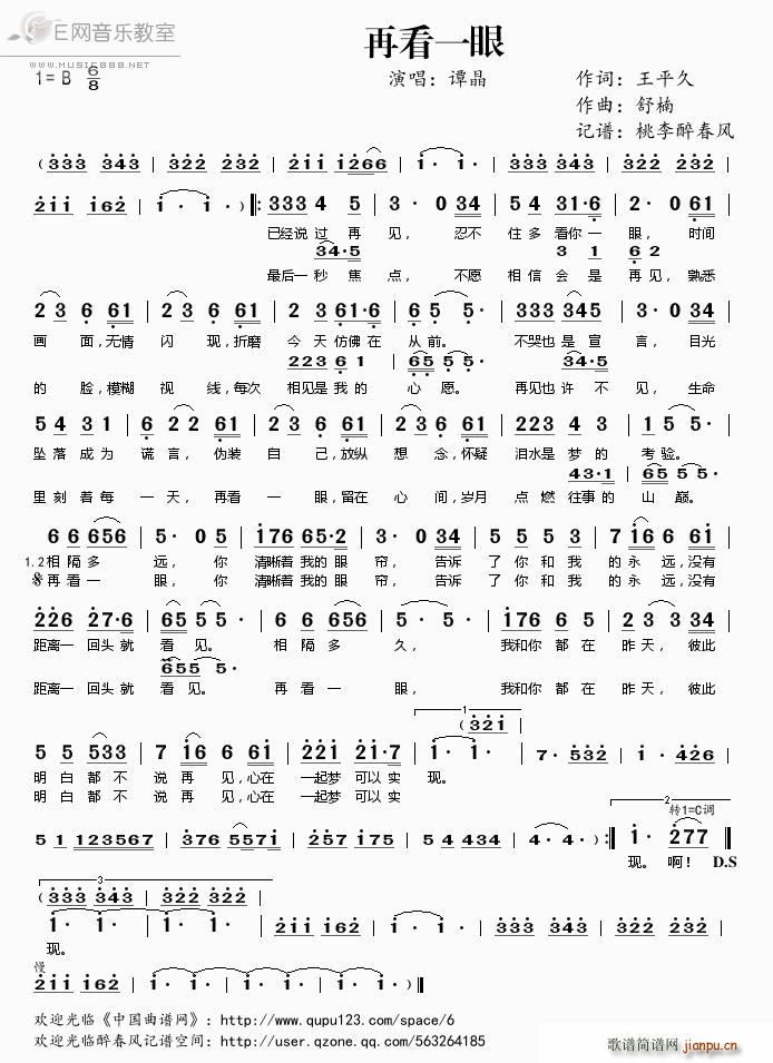 �ٿ�һ�� �T��(���ָ��V)1