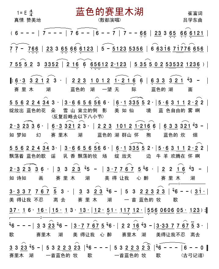 �{ɫ��ِ��ľ��(���ָ��V)1