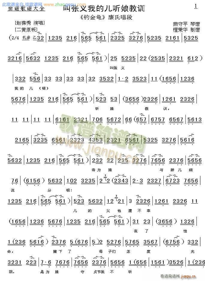 �Џ��x�ҵă�(���ָ��V)1