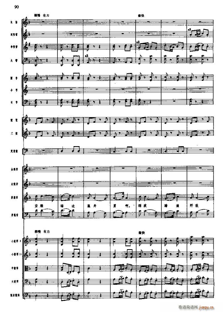 �L(ch��ng)���M�������wԽ��ɺ�(ʮ�ּ�����)21