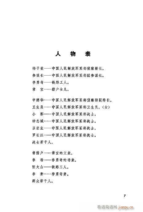 ��ȡ����ɽ(�������V)12