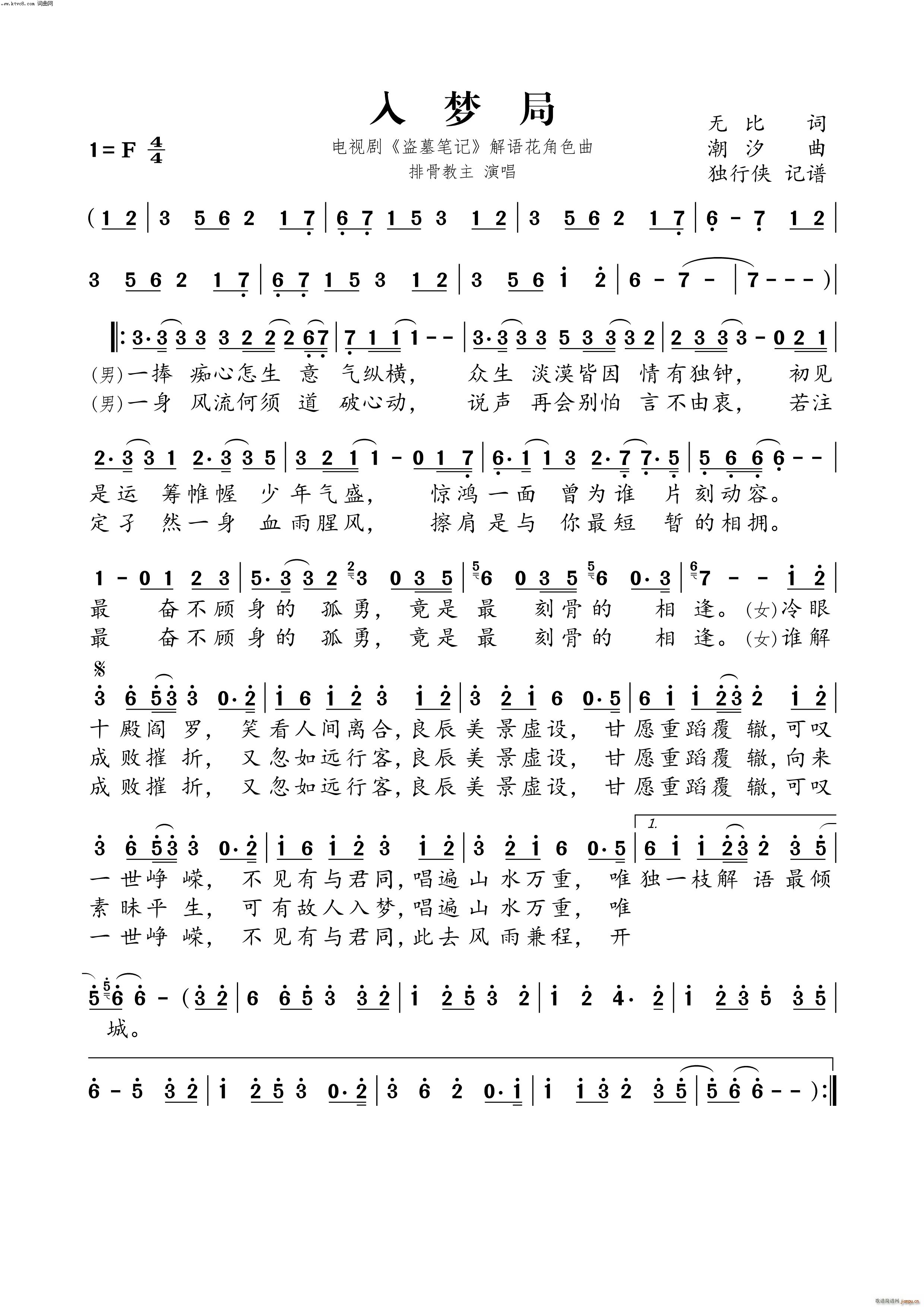 ���(m��ng)��(���ָ��V)1