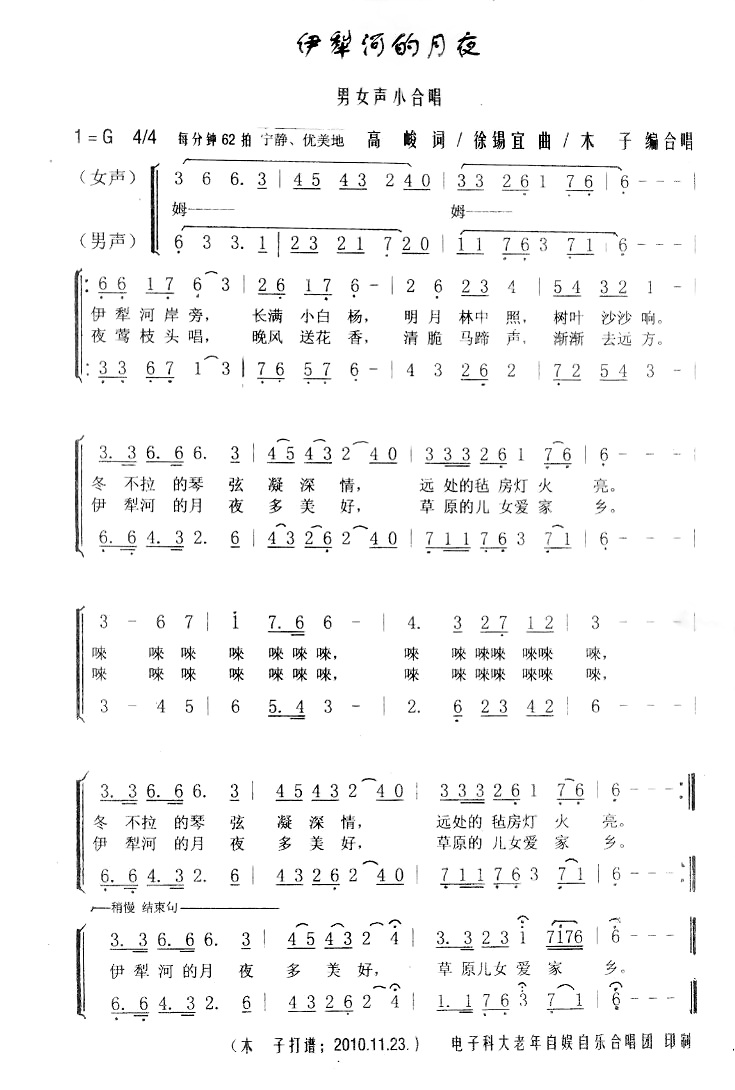 ����ӵ���ҹ(���ָ��V)1