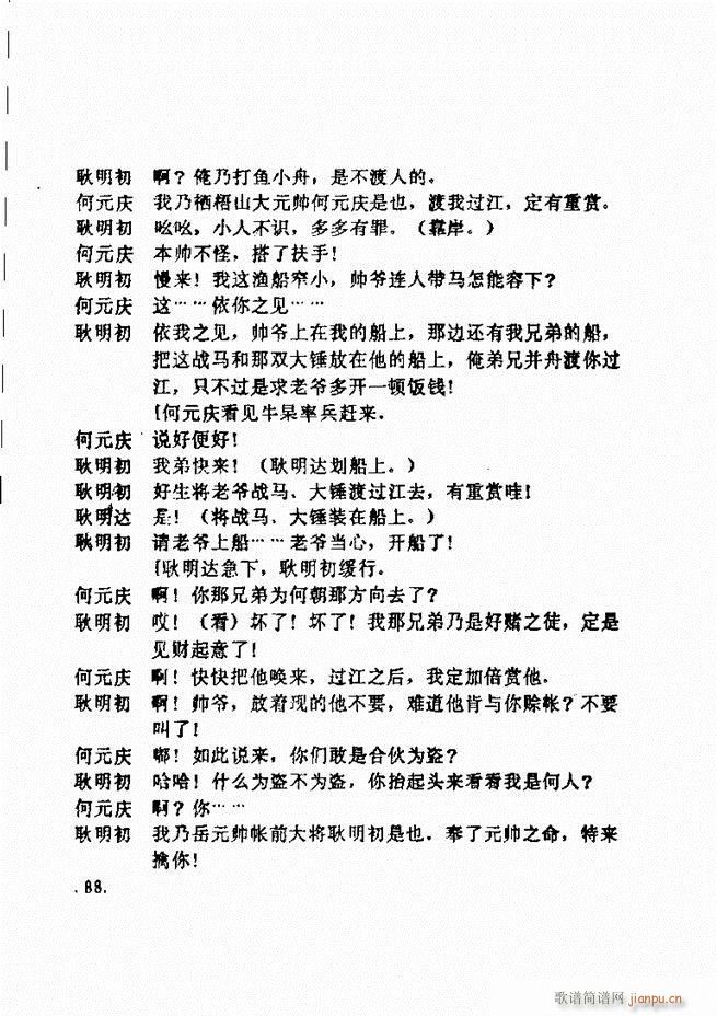 ���ݵط���@�������x ��һ݋ 61 120(ʮ�ּ�����)28