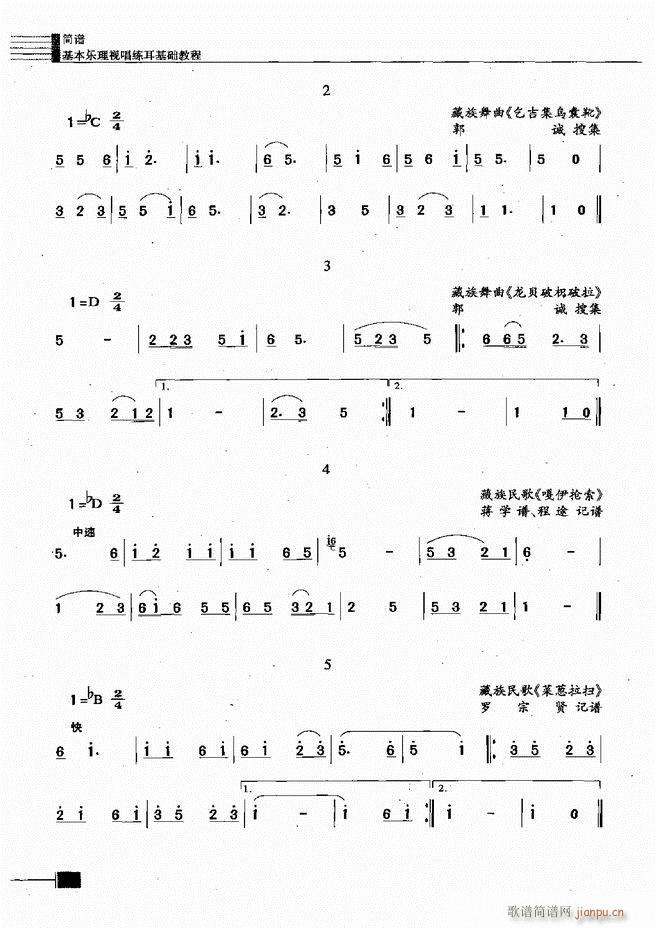 ������(l�� )��ҕ���������A�̳�181 240(ʮ�ּ�����)52